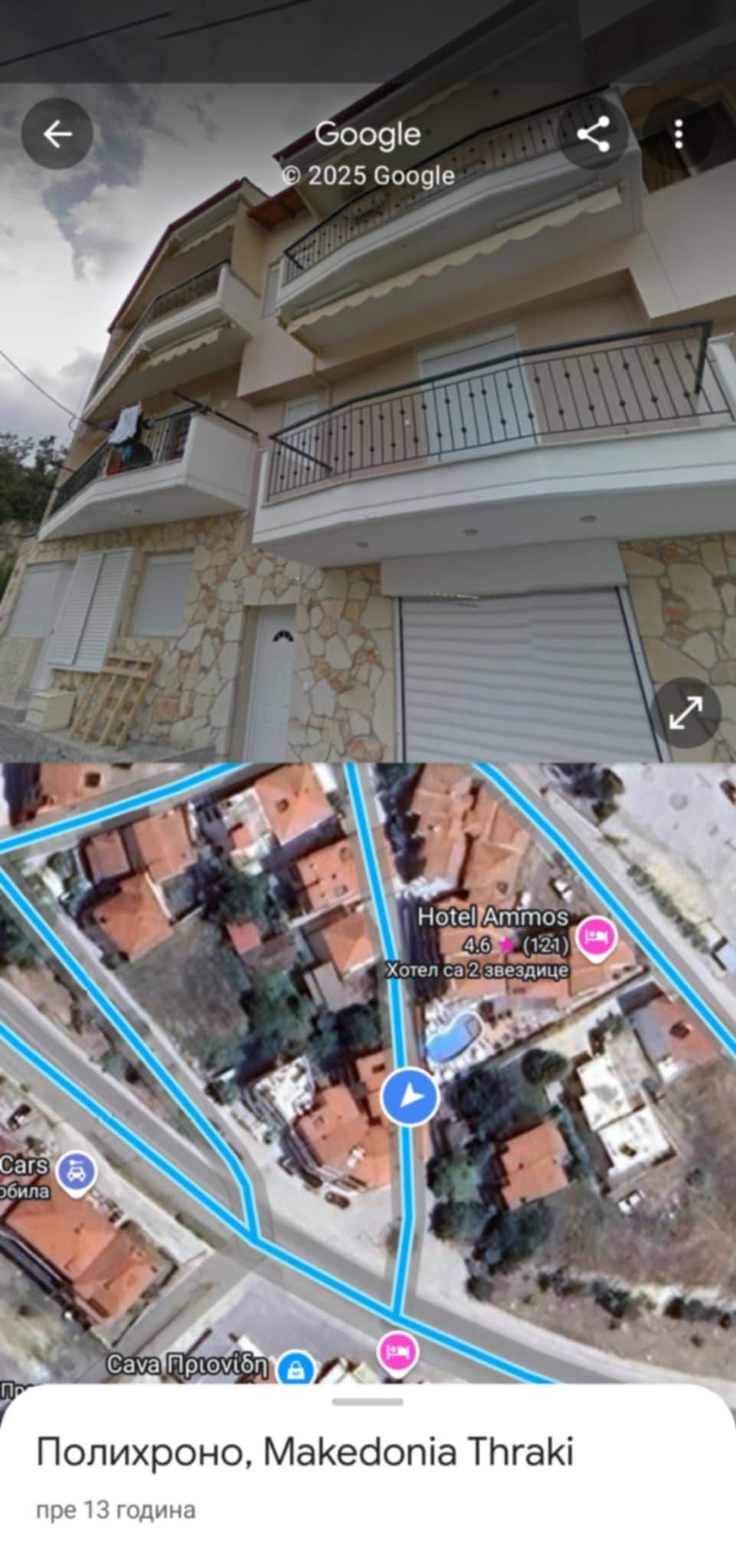 Apartmani Maja Polihrono