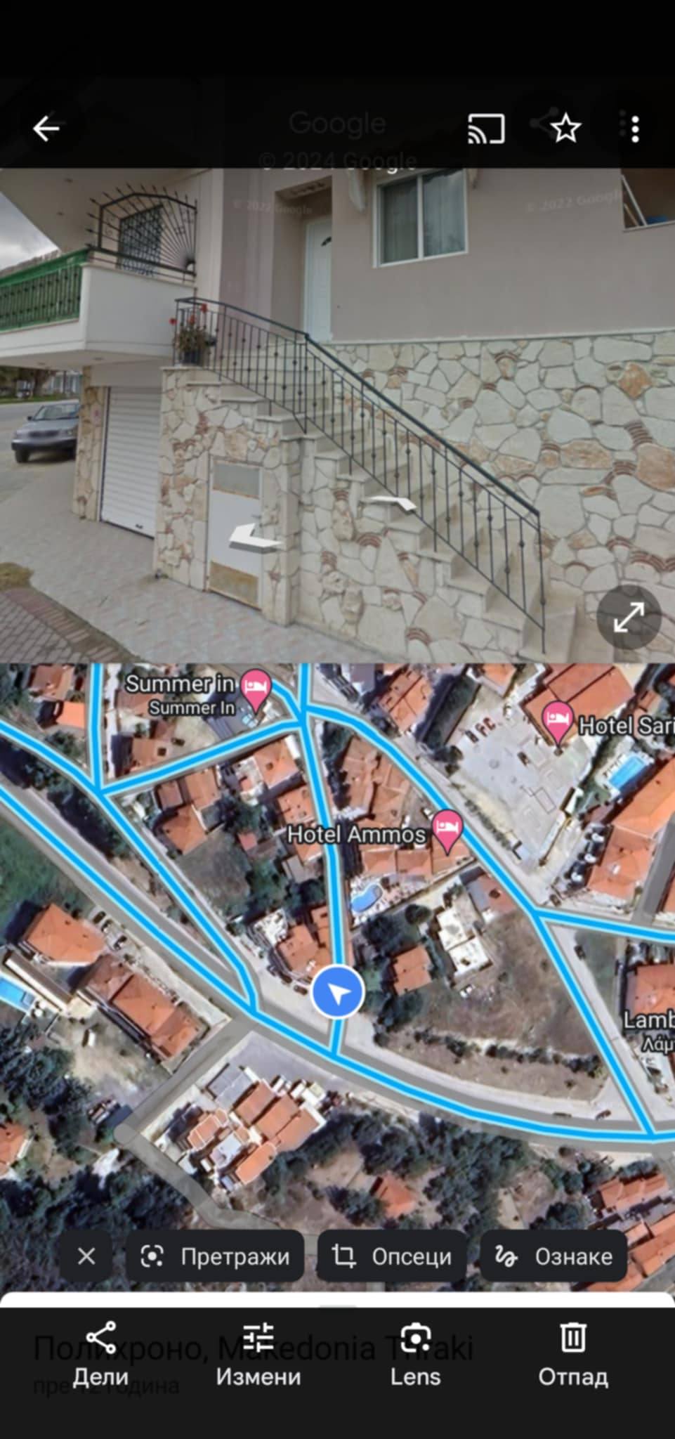 Apartmani Maja Polihrono